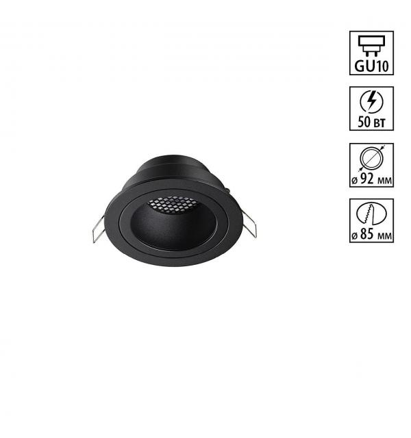 Светильник Novotech MORUS 371000