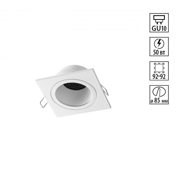 Светильник Novotech MORUS 371001