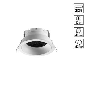 Светильник Novotech GEMINI 371003