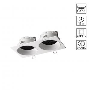 Светильник Novotech GEMINI 371007