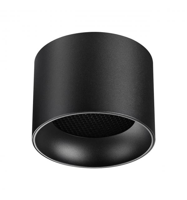 Светильник Novotech GEMINI 371010