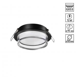 Светильник Novotech GEM 371026