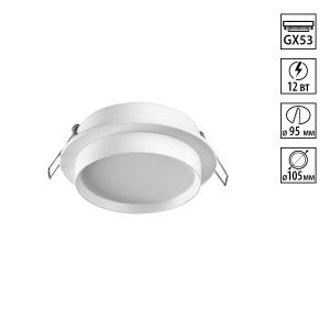 Светильник Novotech LIRIO 371031