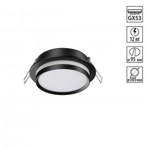 Светильник Novotech LIRIO 371036