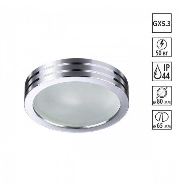 Светильник Novotech DAMLA 370388