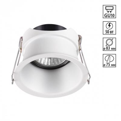 Светильник Novotech BUTT 370446