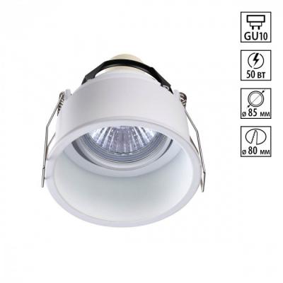 Светильник Novotech CLOUD 370563