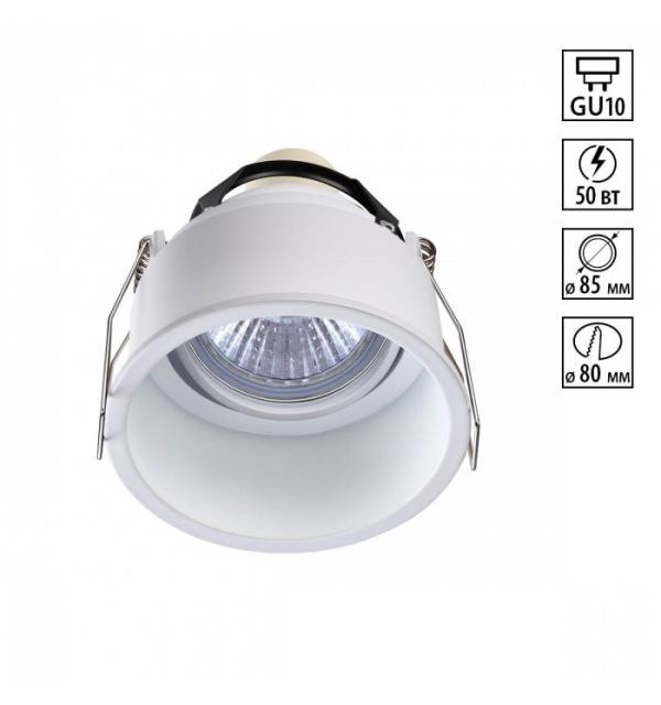 Светильник Novotech CLOUD 370563