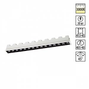 Светильник Novotech ANTEY 357623