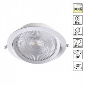 Светильник Novotech STERN 358001