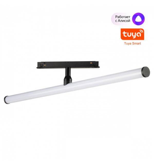 Светильник Novotech FLUM 359448