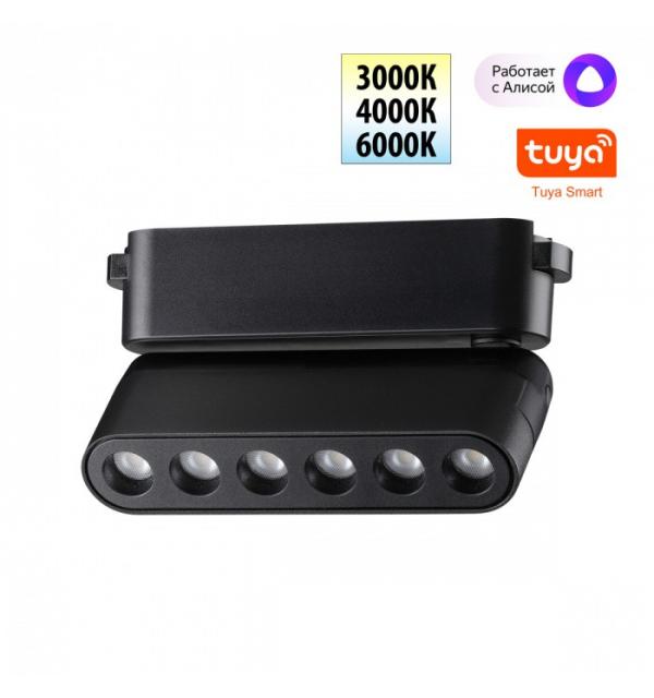 Светильник Novotech EASY 359464