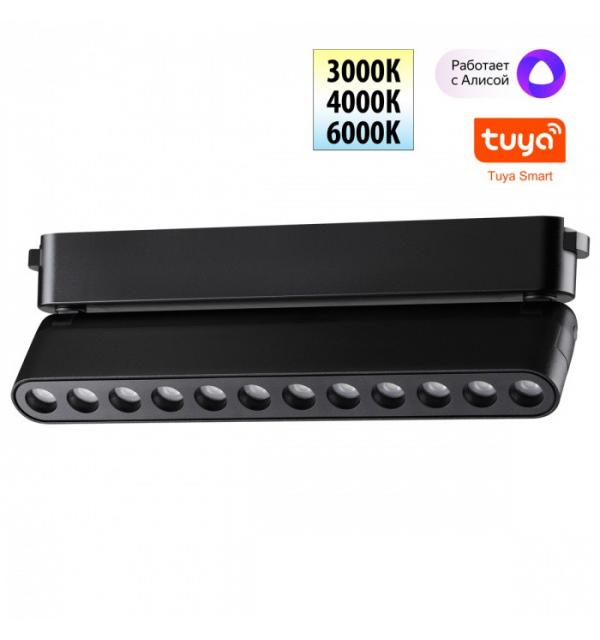 Светильник Novotech EASY 359465