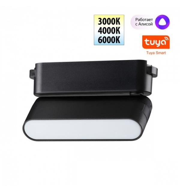 Светильник Novotech EASY 359466