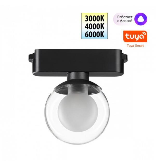 Светильник Novotech EASY 359474