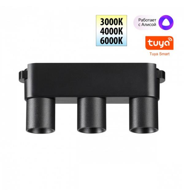 Светильник Novotech EASY 359477