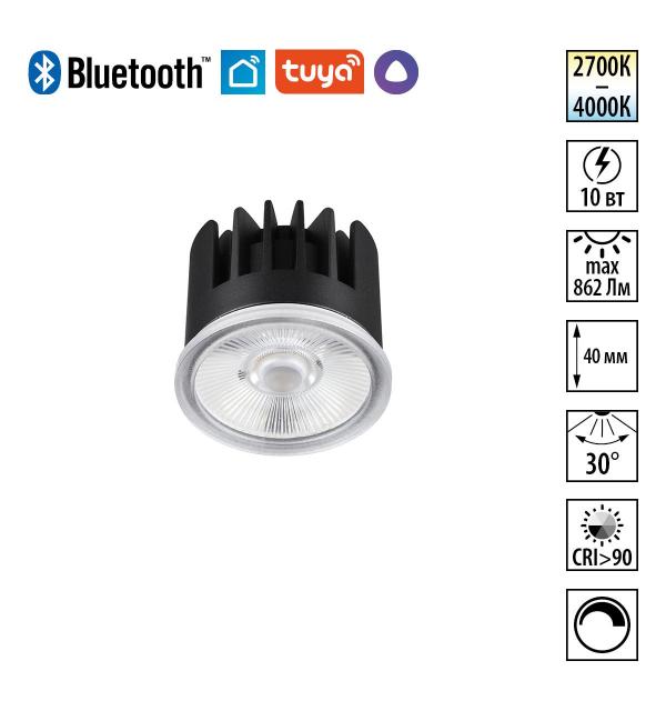 Модуль диммир. со сменой цв. температуры Novotech MOD 359814