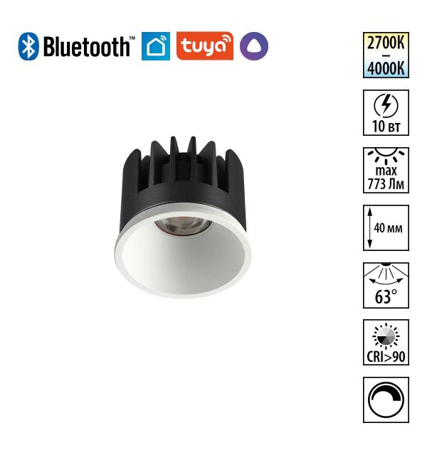 Модуль диммир. со сменой цв. температуры Novotech MOD 359818