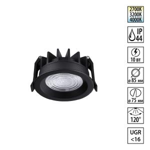 Светильник Novotech FLUO 359843