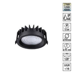 Светильник Novotech FLUO 359845