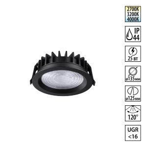 Светильник Novotech FLUO 359847