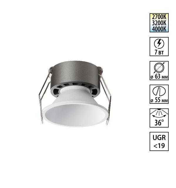 Светильник Novotech NOVA 359848