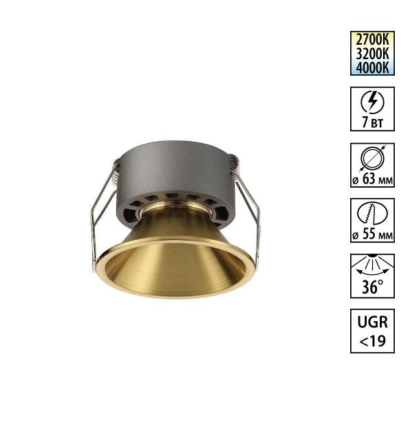 Светильник Novotech NOVA 359850