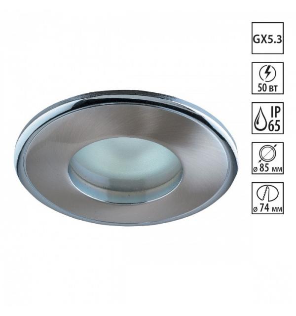 Светильник Novotech AQUA 369302