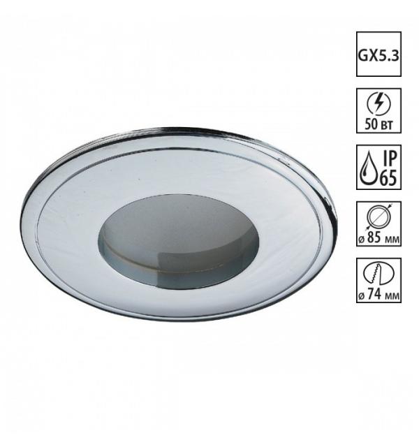 Светильник Novotech AQUA 369303