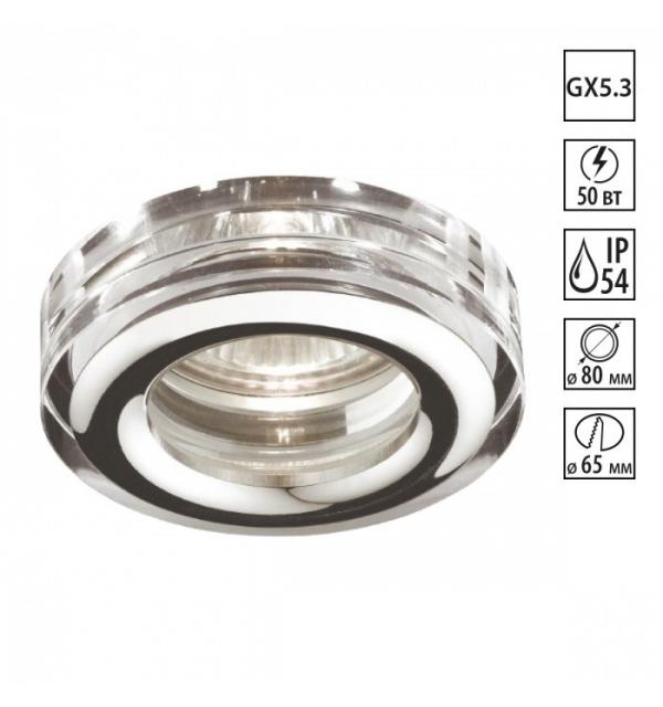 Светильник Novotech AQUA 369879