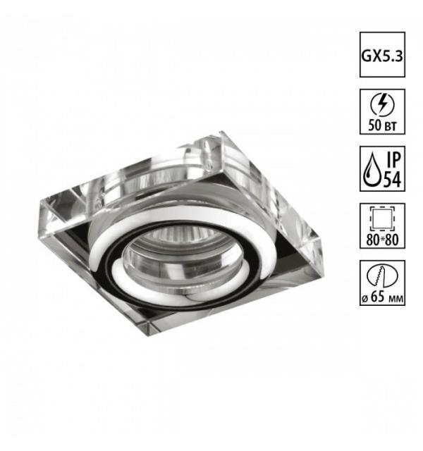 Светильник Novotech AQUA 369880