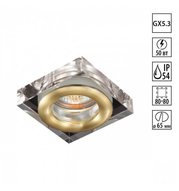 Светильник Novotech AQUA 369882