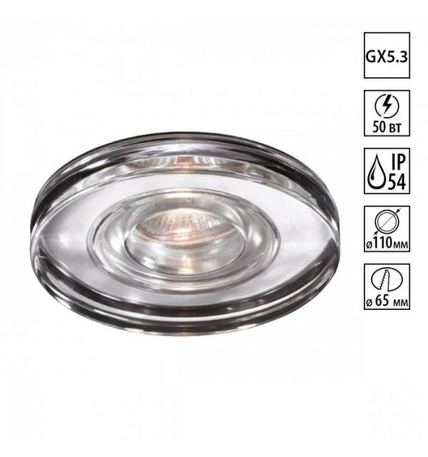 Светильник Novotech AQUA 369883