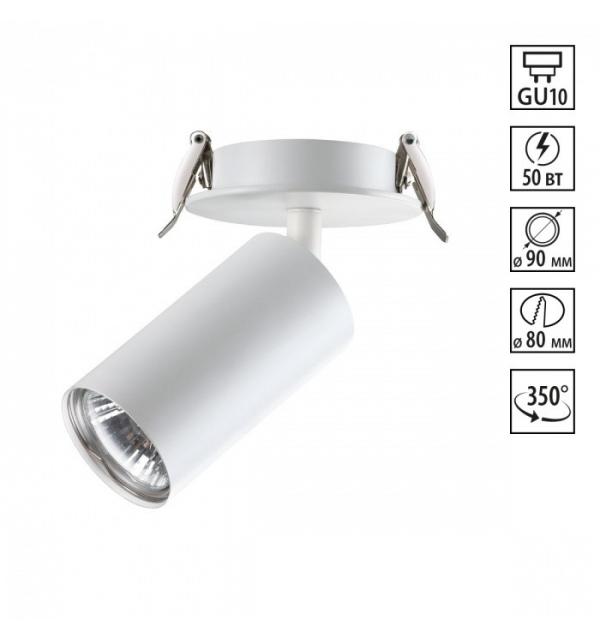 Светильник Novotech PIPE 370393