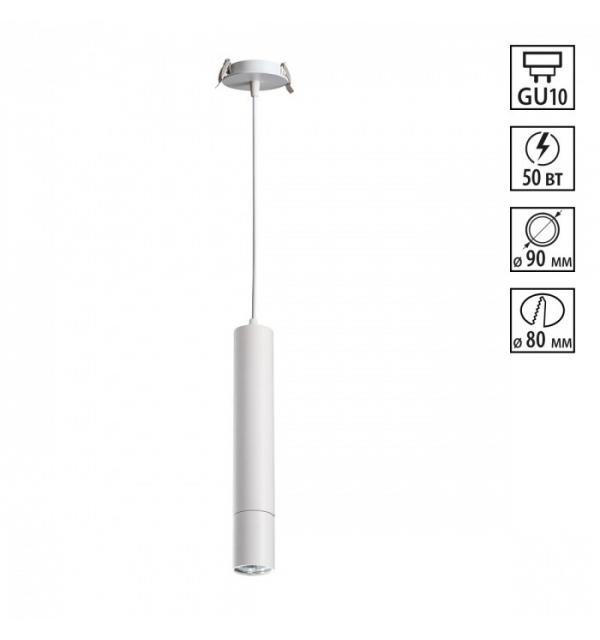 Светильник Novotech PIPE 370402